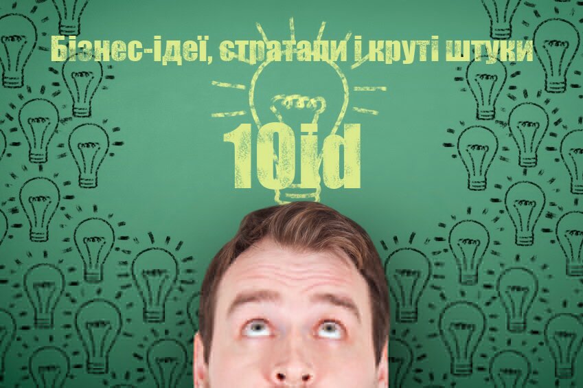 10id