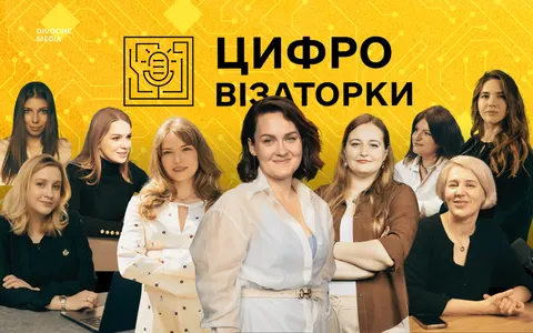 Як увійти в IT без технічної освіти: історії українських цифровізаторок