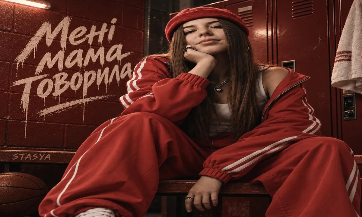 STASYA випустила іронічний трек «Мама говорила» про закоханість