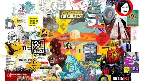 ГОГОЛЬFEST повертається до Києва: що побачать глядачі у 2026 році