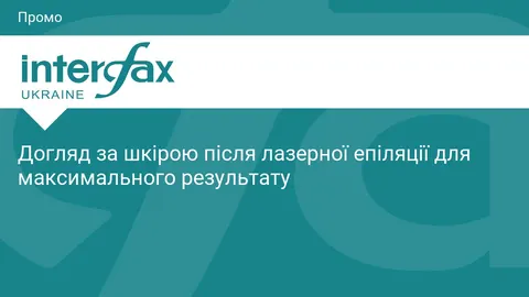 Догляд за шкірою після лазерної епіляції: правила, що впливають на результат
