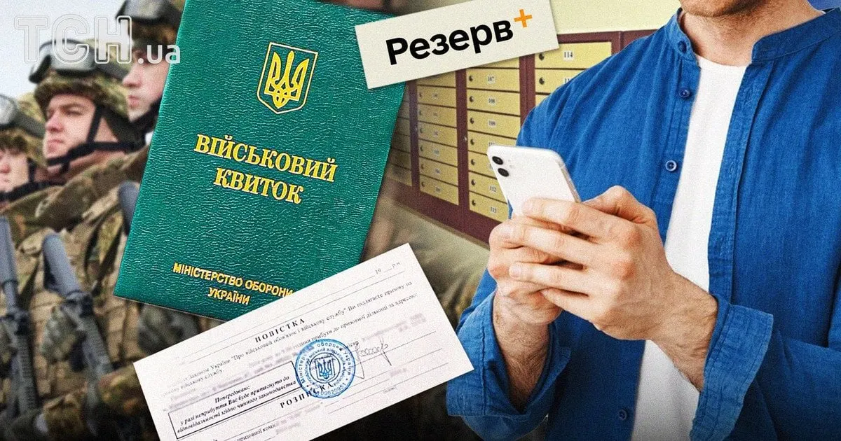 Відстрочка через догляд за дружиною: чи завадять повнолітні діти