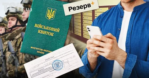 Відстрочка через догляд за дружиною: чи завадять повнолітні діти