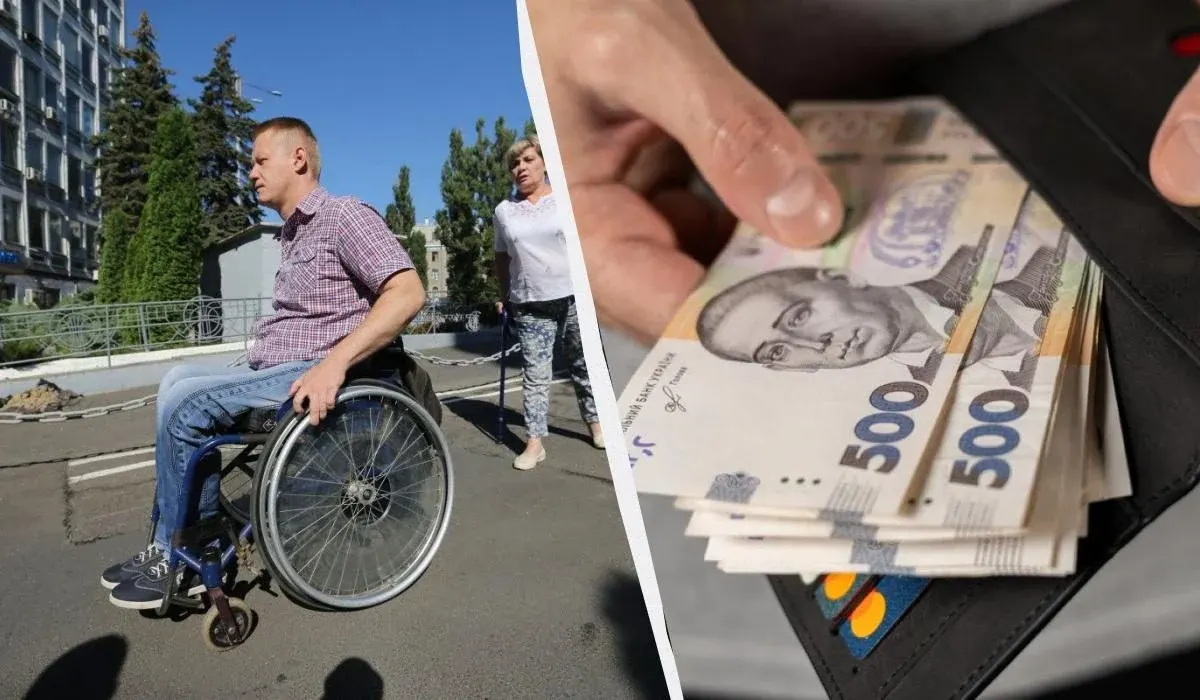 Допомога по інвалідності зросте: нові суми з 2027 року