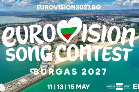 Євробачення-2027 відбудеться в Бургасі: що відомо