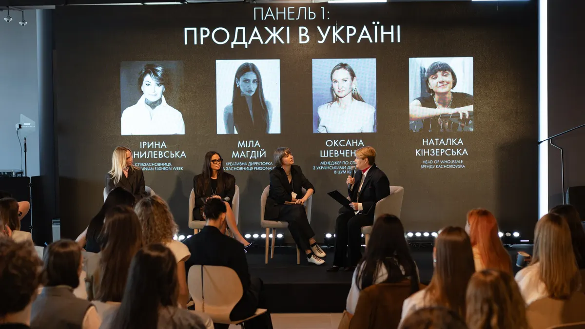 Ukrainian Fashion Week: про що говорили на бізнес-конференції про продажі