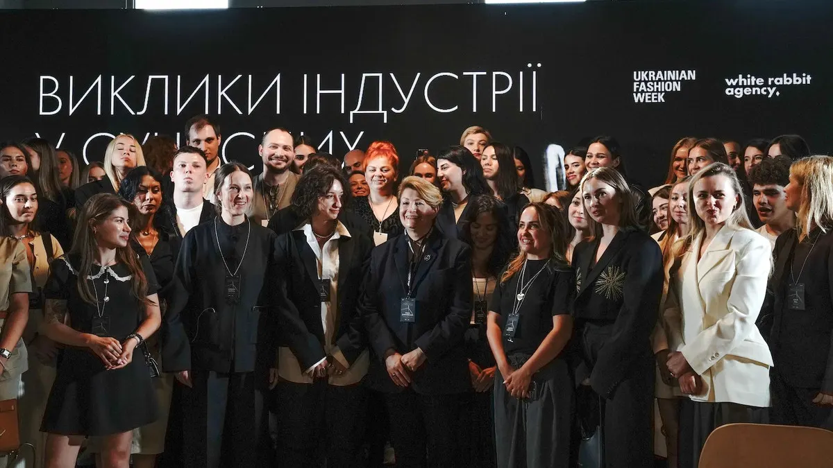 Бізнес-конференція про fashion-стратегії 2026/27: повна програма