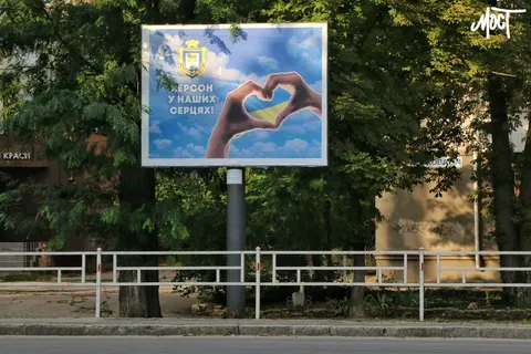 Чому херсонці лишаються в місті: головні причини за даними опитування