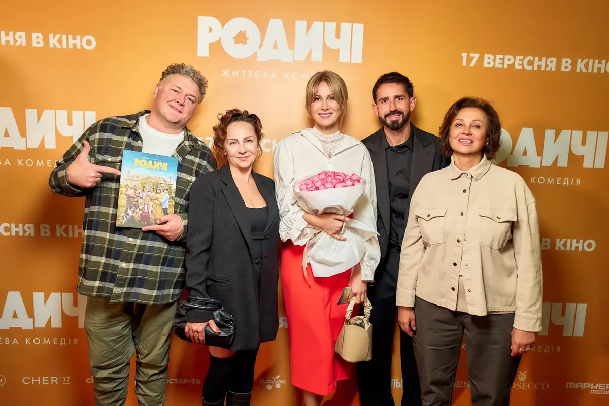 «РОДИЧІ» в Києві: прем'єра комедії про сімейні суперечки за спадщину